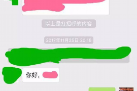 宁乡专业讨债公司有哪些核心服务？